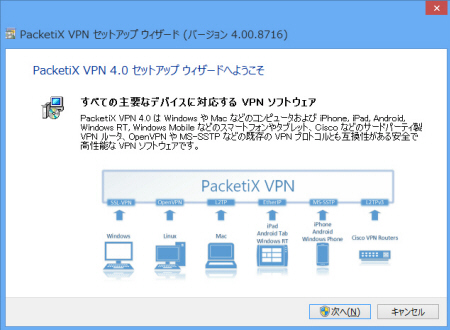 vpn soft for pc